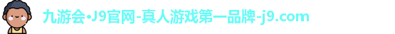j9.com